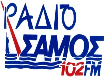 https://radiosamos.gr/sites/default/files/styles/thumbnail/public/2025-02/RADIO-SAMOS-PALIO-LOGO_1.png?itok=t1DDluIf