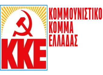 ΚΚΕ logo