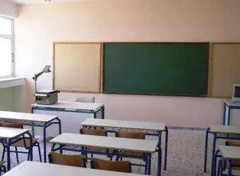 Σχολείο