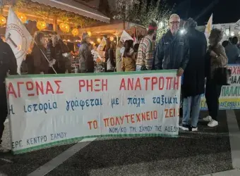 Συγκέντρωση και πορεία στη Σάμο και στην Ικαρία για την επέτειο του Πολυτεχνείου.