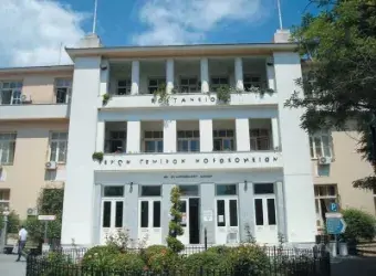 Συνδυαστική Μονάδα Αντιμετώπισης Εξαρτήσεων στη Μυτιλήνη