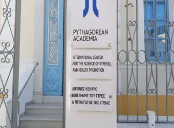 Δωρεάν πρόγραμμα διαχείρισης του στρες για γυναίκες με καρκίνο μαστού από την Πυθαγόρειο Ακαδημία