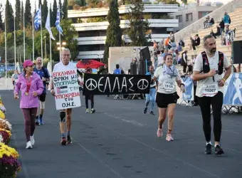 Σαμιώτες μαραθωνοδρόμοι στον Κλασικό Μαραθώνιο με πανό του Γρηγόρη Λαμπράκη.