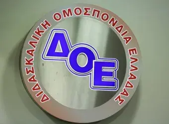 Ανακοίνωση της Δ.Ο.Ε. για καθημερινές στάσεις εργασίας μίας ώρας έως τις 23 Δεκεμβρίου 2025