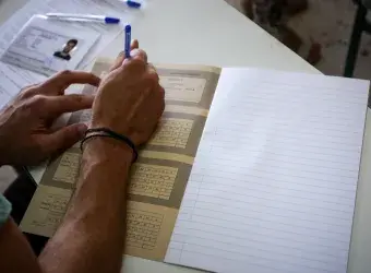 Κέντρο Διεπιστημονικής Αξιολόγησης