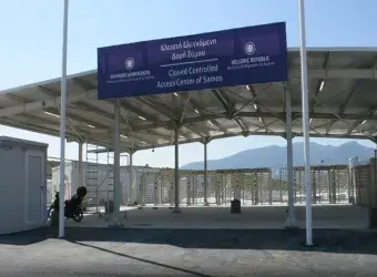 ΚΥΤ Σάμου