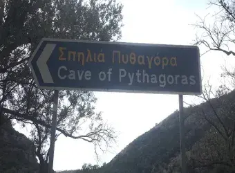 έργο ανάδειξης των Σπηλαίων του Πυθαγόρα